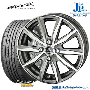 ジャストパーツ