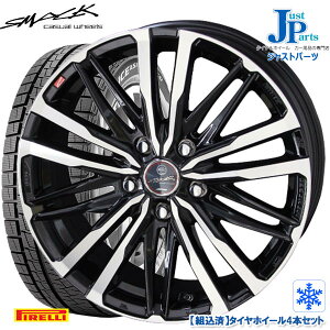 塩害軽減対応設計 冬用タイヤホイール 19年製 送料無料215 50r17 車用品 91qpirelli 91qpirelli ピレリ 7 0j アイスアシンメトリコ新品 スタッドレスタイヤ ホイール4本セットスマック クレストsmack Crest17インチ 7 0j 5h100 ジャストパーツ 塩害軽減対応設計 冬用タイヤホイール 19年製 送料無料215 50r17 車用品 91qpirelli 91qpirelli ピレリ 7 0j アイスアシンメトリコ新品 スタッドレスタイヤ ホイール4本セットスマック クレストsmack Crest17インチ 7 0j 5h100 ジャストパーツ