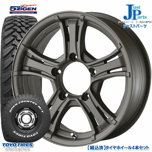 驚きの値段 送料無料 225 75r16トーヨー オープンカントリーtoyo Open Country M T ホワイトレター新品 サマータイヤ ホイール4本セット5次元 5zigen J Cross16インチ 5 5j 5h139 7ブロンズジムニー 国内配送 Lechasseur Info 驚きの値段 送料無料 225 75r16トーヨー オープンカントリーtoyo Open Country M T ホワイトレター新品 サマータイヤ ホイール4本セット5次元 5zigen J Cross16インチ 5 5j 5h139 7ブロンズジムニー 国内配送 Lechasseur Info