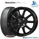 送料無料155/65R13ハンコ...