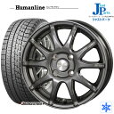 送料無料 165/65R14 79Q【2018〜2019年製】ブリヂストン ブリザック BRIDGESTONE BLIZZAK VRX新品 スタッドレスタイヤ ホイール4本セットヒューマンライン S1514インチ 4.5J 4H100ガンメタブラック