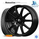 【2018〜2019年製】送料無料 205/55R16 91Qピレリ アイスアシンメトリコ プラス PIRELLI ICE ASIMMETRICO PLUS新品 スタッドレスタイヤ ホイール4本セットヒューマンライン S1516インチ 6.5J 5H100ブラック