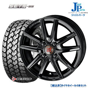 ジャストパーツ