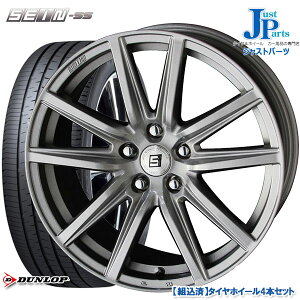 送料無料 車用品 Veuro 5 60r16ダンロップ ビューロdunlop Veuro Ve304新品 サマータイヤ サマータイヤ ホイール4本セットsein ザイン Ssメタルフレークシルバー16インチ 6 5j 5h100 ジャストパーツ夏用 タイヤホイールセット 送料無料 車用品 Veuro 5 60r16ダンロップ ビューロdunlop Veuro Ve304新品 サマータイヤ サマータイヤ ホイール4本セットsein ザイン Ssメタルフレークシルバー16インチ 6 5j 5h100 ジャストパーツ夏用 タイヤホイールセット