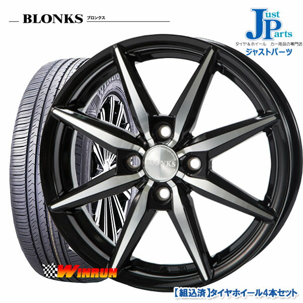 正規品 165 70r14ウィンラン Winrun R380新品 サマータイヤ ホイール4本セットブロンクス Tb08ブラックポリッシュ14インチ 5 5j 4h100アクア マーチ スイフト Etc 驚きの値段 Twigasolar Com 正規品 165 70r14ウィンラン Winrun R380新品 サマータイヤ ホイール4本セットブロンクス Tb08ブラックポリッシュ14インチ 5 5j 4h100アクア マーチ スイフト Etc 驚きの値段 Twigasolar Com