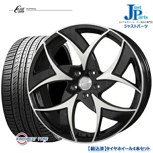 ジャストパーツ