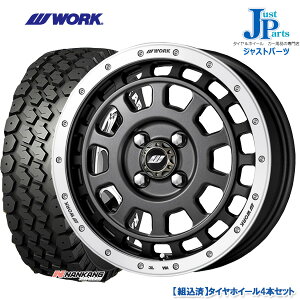ジャストパーツ