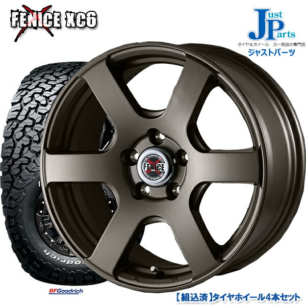 送料無料LT34x10.50R17 120R LRD RWLBF Goodrich All-Terrain T/A KO2ホワイトレター新品 サマータイヤ ホイール4本セットアルジェノン フェニーチェ Fenice X XC6マットブロンズ17インチ 7.5J 5H127