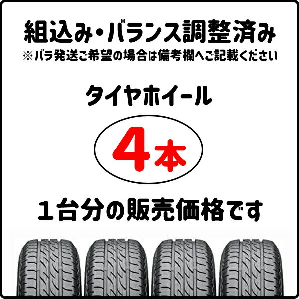 【送料無料】プリウス カローラツーリング 215/45R17 91W XLブリヂストン レグノ GRV2ウェッズ (weds) レオニス WX17インチ 7.0J 5H100BMCMC (ブラックメタルコート ミラーカット)新品 サマータイヤホイール 4本セット