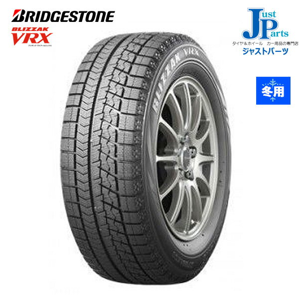 195/65R14 89Q 2016年製 BRIDGESTONE ブリヂストン ブリザック VRX 新品 スタッドレスタイヤ