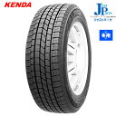 【2017〜2018年製】195/65R15 91Q ケンダ KENDA KR36 輸入スタッドレスタイヤ 1本 新品