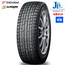 4本セット 205/55R162016年製ヨコハマ(YOKO...