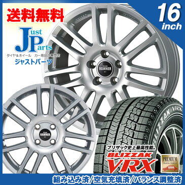 送料無料 205/60R16 92Q【2018年製】ブリヂストン ブリザック BLIZZAK VRX 5H112 ハウナー W07 スタッドレスタイヤホイール4本セット