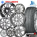 おまかせホイール送料無料 165/65R14 79Q【201...