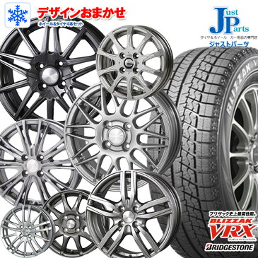 おまかせホイール送料無料 195/65R15 91S【2019年製】ブリヂストン BLIZZAK VRX新品 スタッドレスタイヤ ホイール4本セット15インチ 6.0J 5H114.3