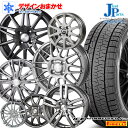 おまかせホイール【2018年製】送料無料 215/65R16...