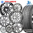 おまかせホイール送料無料 205/65R16インチ【2015...
