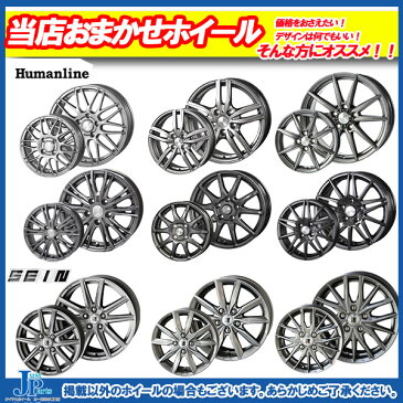 おまかせホイール送料無料 195/65R15 91S【2019年製】ブリヂストン BLIZZAK VRX新品 スタッドレスタイヤ ホイール4本セット15インチ 6.0J 5H114.3