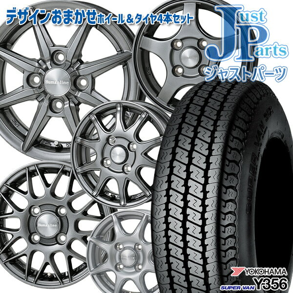 5/18 D会員限定P13倍★ おまかせホイール 送料無料 145/80R12 80/78N（145R12 6PR相当） ヨコハマ(YOKOHAMA) Y356 新品サマータイヤ ホイール4本セット