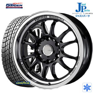 メーカー再生品 ホイール4本セット五次元 タイヤホイールセット スタッドレスタイヤ 6 5j アイスナビ6goodyear 送料無料 パンテーラpanthera スタッドレスタイヤ Ice 6新品 M617インチ 冬用 6h139 7 ジャストパーツハイエース 6 5j パンテーラpanthera 18年製 96q メーカー再生品 ホイール4本セット五次元 タイヤホイールセット スタッドレスタイヤ 6 5j アイスナビ6goodyear 送料無料 パンテーラpanthera スタッドレスタイヤ Ice 6新品 M617インチ 冬用 6h139 7 ジャストパーツハイエース 6 5j パンテーラpanthera 18年製 96q