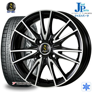 送料無料 165/65R14 79Q【2018〜2019年製】ヨコハマ アイスガード YOKOHAMA ice GUARD IG60新品 スタッドレスタイヤ ホイール4本セットワーク WORK SEPTIMO G02ブラックポリッシュ14インチ 4.5J 4H100