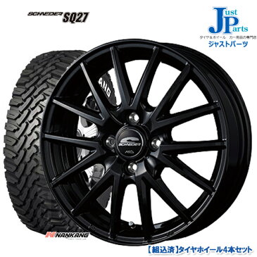 送料無料165/65R14ナンカン(NANKANG) FT-9 ホワイトレター新品 サマータイヤ ホイール4本セットマルカサービス シュナイダー SQ27 メタリックブラック14インチ 4.5J 4H100