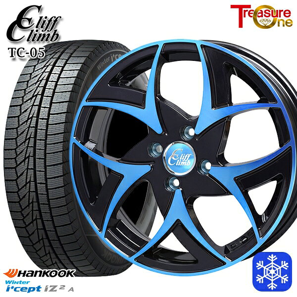 [クーポン対象商品]165/55R15 N-BOX タント 2025年製 HANKOOK ハンコック W626 トレジャーワン クリフクライム TC05 BP/ブルークリア 15インチ 4.5J 4H100