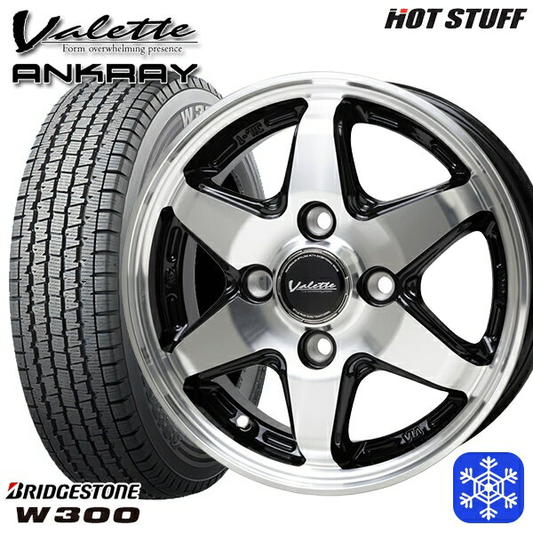 [クーポン対象商品]145/80R12 80/78N 2024〜2025年製 ブリヂストン W300 HotStuff ヴァレット アンクレイ BP 12インチ 4.0J 4H100