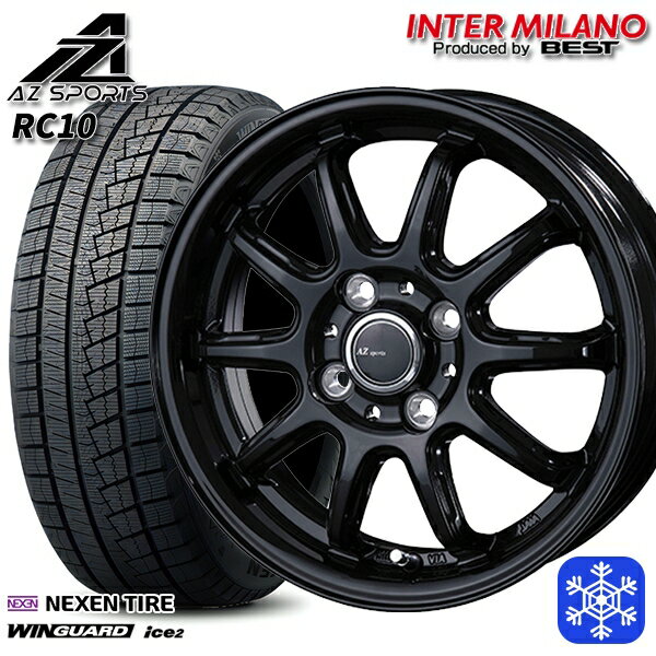 【取付対象】155/65R14 N-BOX タント 2023年製 ネクセン WINGUARD ice2 インターミラノ AZ-Sports RC10 ブラック 14インチ 4.5J 4穴 100 スタッドレスタイヤホイール4本セット 送料無料