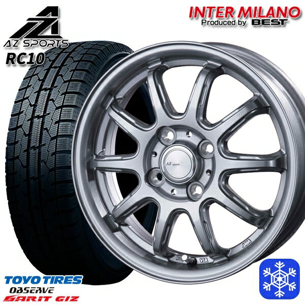 【取付対象】165/55R14 モコ ルークス 2021〜2022年製 トーヨー ガリット ギズ インターミラノ AZ-Sports RC10 シルバー 14インチ 4.5J 4穴 100 スタッドレスタイヤホイール4本セット 送料無料