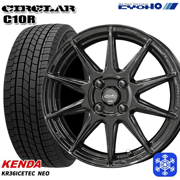 【取付対象】185/55R16 フィットシャトル 2022〜2023年製 ケンダ アイステックネオ KR36 KYOHO サーキュラー C10R GB 16インチ 6.5J 4穴 100 スタッドレスタイヤホイール4本セット 送料無料