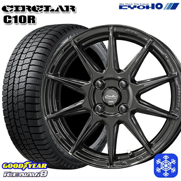 【取付対象】165/55R15 N-BOX タント 2022〜2023年製 グッドイヤー アイスナビ8 KYOHO サーキュラー C10R GB 15インチ 5.0J 4穴 100 スタッドレスタイヤホイール4本セット 送料無料