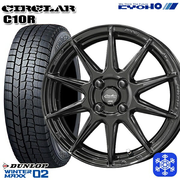 【取付対象】175/65R15 アクア フィット 2021年製 ダンロップ ウィンターマックス WM02 KYOHO サーキュラー C10R GB 15インチ 5.5J 4H100 スタッドレスタイヤホイール4本セット