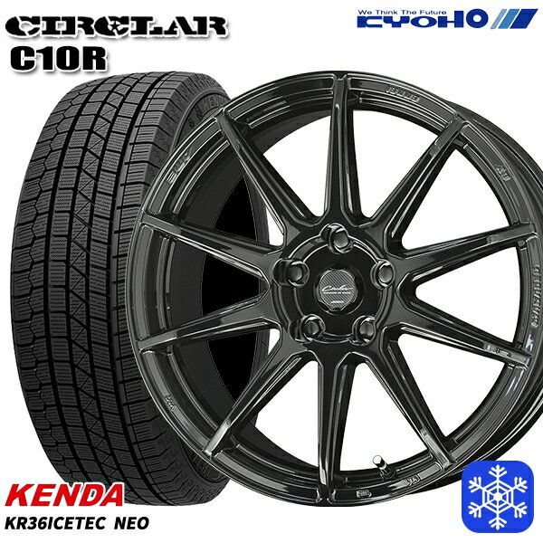 【取付対象】235/55R18 RAV4 NX 2021〜2022年製 ケンダ アイステックネオ KR36 KYOHO サーキュラー C10R GB 18インチ 8.0J 5穴 114.3 スタッドレスタイヤホイール4本セット 送料無料