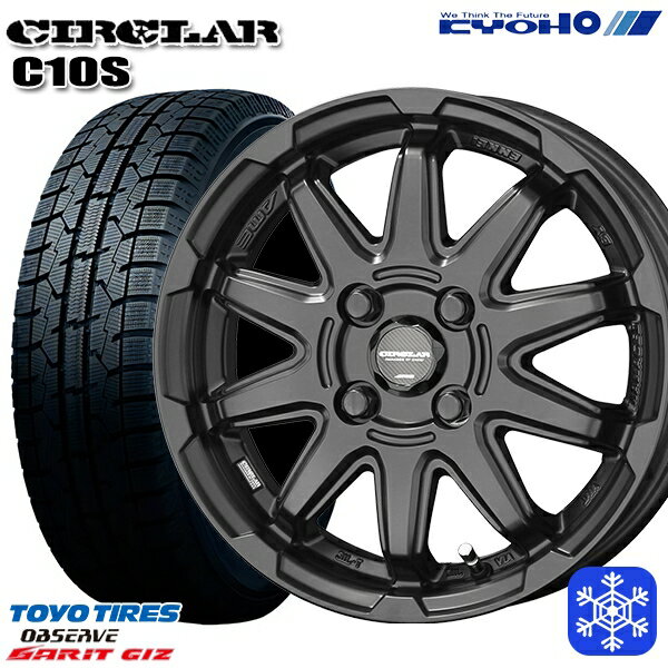 【取付対象】165/55R14 モコ ルークス 2021〜2022年製 トーヨー ガリット ギズ KYOHO サーキュラー C10S MB 14インチ 4.5J 4穴 100 スタッドレスタイヤホイール4本セット 送料無料