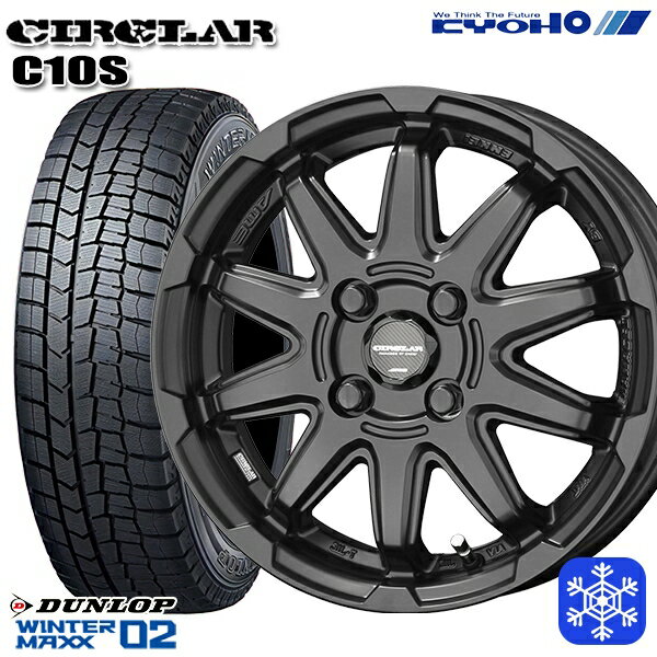 165/65R14 ハスラー ソリオ 2025年製 ダンロップ ウィンターマックス WM02 KYOHO サーキュラー C10S MB 14インチ 4.5J 4H100 送料無料 冬タイヤホイール4本セット