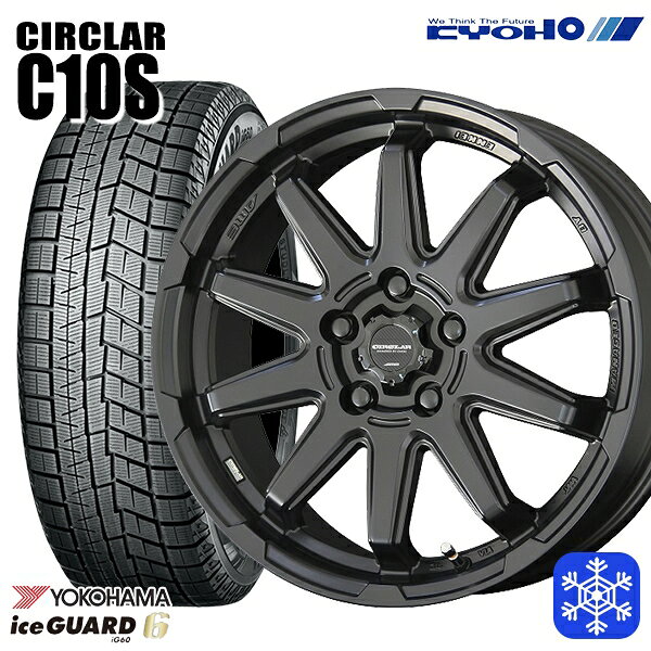 [クーポン対象商品]205/60R16 エスティマ マツダ3 2023〜2024年製 ヨコハマ アイスガード IG60 KYOHO サーキュラー C10S MB 16インチ 6.5J 5H114.3