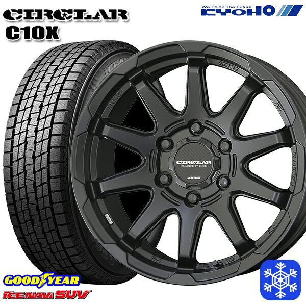 265/65R17 プラド 2023〜2024年製 グッドイヤー アイスナビSUV KYOHO サーキュラー C10X MB 17インチ 8.0J 6H139.7 送料無料 冬タイヤホイール4本セット
