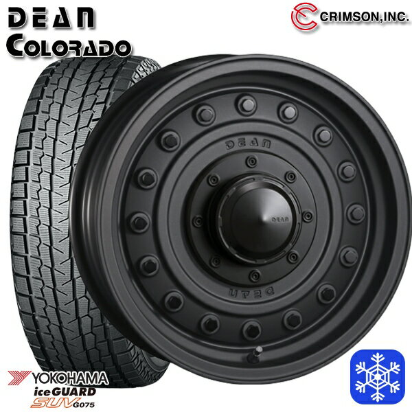265/65R17 ハイラックス プラド 2023〜2024年製 ヨコハマ アイスガードSUV G075 クリムソン ディーンコロラド MC 17インチ 8.0J 6H139.7 送料無料 冬タイヤホイール4本セット