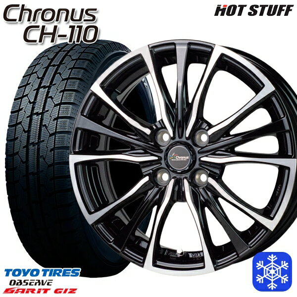 【取付対象】175/70R14 ヤリス ヴィッツ 2021〜2022年製 トーヨー ガリット ギズ HotStuff クロノス CH110 メタリックブラックポリッシュ 14インチ 5.5J 4穴 100 スタッドレスタイヤホイール4本セット 送料無料