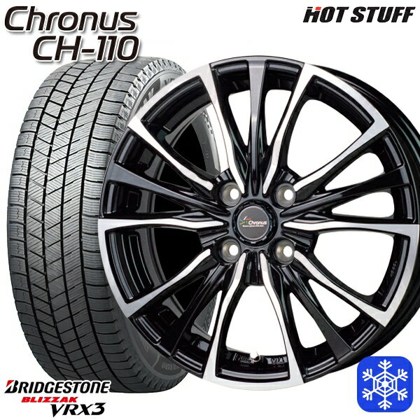 【取付対象】175/55R15 タンク ルーミー 2022〜2023年製 ブリヂストン ブリザック VRX3 HotStuff クロノス CH110 メタリックブラックポリッシュ 15インチ 5.5J 4穴 100 スタッドレスタイヤホイール4本セット 送料無料