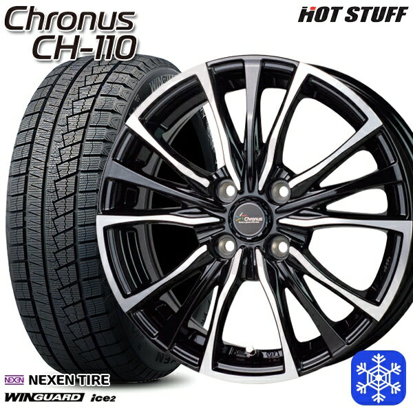 【取付対象】165/55R14 モコ ルークス 2023年製 ネクセン WINGUARD ice2 HotStuff クロノス CH110 メタリックブラックポリッシュ 14インチ 4.5J 4穴 100 スタッドレスタイヤホイール4本セット 送料無料