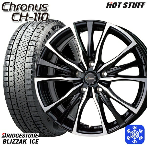 【取付対象】195/65R15 ノア ヴォクシー 2022～2023年製 ブリヂストン ブリザックアイス HotStuff クロノス CH110 15インチ 6.0J 5H114.3 スタッドレスタイヤホイール4本セット