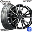 【取付対象】195/65R15 ノア ヴォクシー 2022〜2023年製 ブリヂストン ブリザックアイス HotStuff クロノス CH110 15インチ 6.0J 5穴 114.3 スタッドレスタイヤホイール4本セット 送料無料