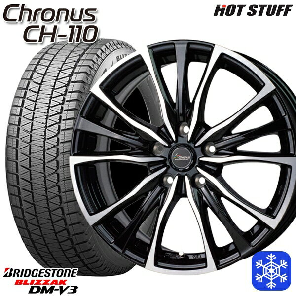 【取付対象】225/55R19 ハリアー CX5 CX8 2021〜2022年製 ブリヂストン ブリザック DM-V3 HotStuff クロノス CH110 19インチ 8.0J 5穴 114.3 スタッドレスタイヤホイール4本セット 送料無料