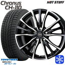 【取付対象】215/70R16 100Q デリカD5 2021〜2022年製 トーヨー オブザーブ GSi-6 HotStuff クロノス CH110 16インチ 6.5J 5穴 114.3 スタッドレスタイヤホイール4本セット 送料無料