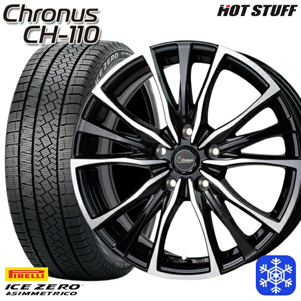 【取付対象】225/65R17 ハリアー RAV4 2022〜2023年製 ピレリ アイスゼロアシンメトリコ HotStuff クロノス CH110 メタリックブラックポリッシュ 17インチ 7.0J 5穴 114.3 スタッドレスタイヤホイール4本セット 送料無料