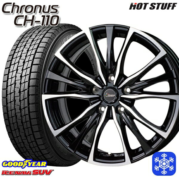 【取付対象】225/70R16 デリカD5 2022〜2023年製 グッドイヤー アイスナビSUV HotStuff クロノス CH110 メタリックブラックポリッシュ 16インチ 6.5J 5穴 114.3 スタッドレスタイヤホイール4本セット 送料無料