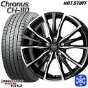 【2/18はP最大32.5倍】195/60R17 60系プリウス 2022〜2023年製 ブリヂストン ブリザック VRX3 HotStuff クロノス CH110 メタリックブラックポリッシュ 17インチ 7.0J 5穴 114.3 スタッドレスタイヤホイール4本セット 送料無料