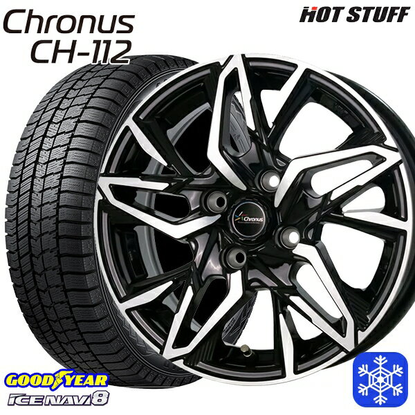 【取付対象】185/70R14 ノート アクア フリード 2022〜2023年製 グッドイヤー アイスナビ8 HotStuff クロノス CH-112 メタリックブラックポリッシュ 14インチ 5.5J 4穴 100 スタッドレスタイヤホイール4本セット 送料無料